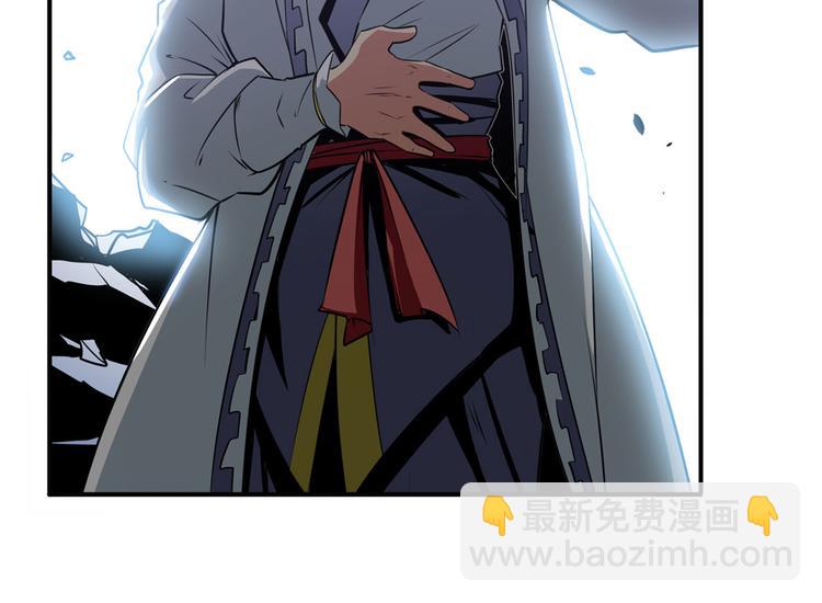 🍜英雄再临（英雄？我早就不当了） 第247话 幽冥血典 第21页