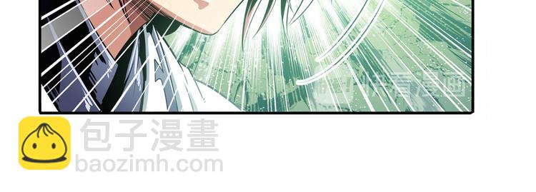 🍜英雄再临（英雄？我早就不当了） 第247话 幽冥血典 第23页