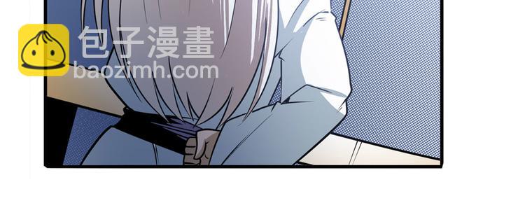 🍜英雄再临（英雄？我早就不当了） 第247话 幽冥血典 第25页