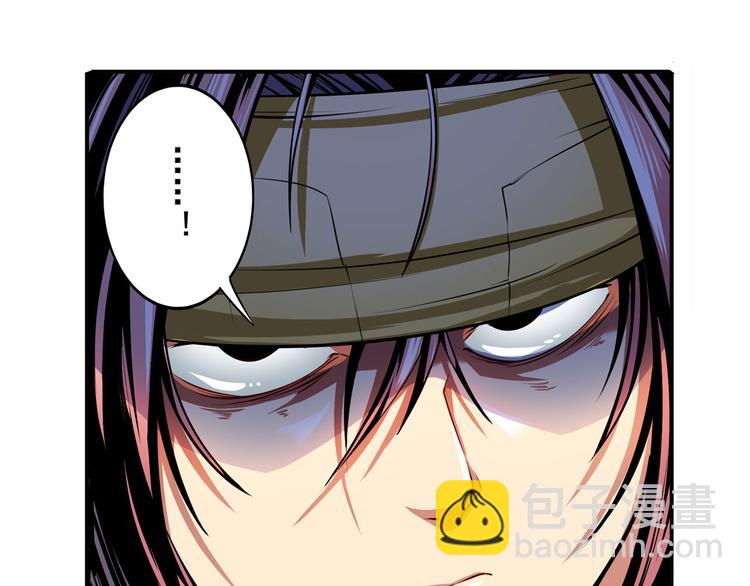 🍜英雄再临（英雄？我早就不当了） 第247话 幽冥血典 第28页