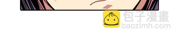 🍜英雄再临（英雄？我早就不当了） 第247话 幽冥血典 第29页