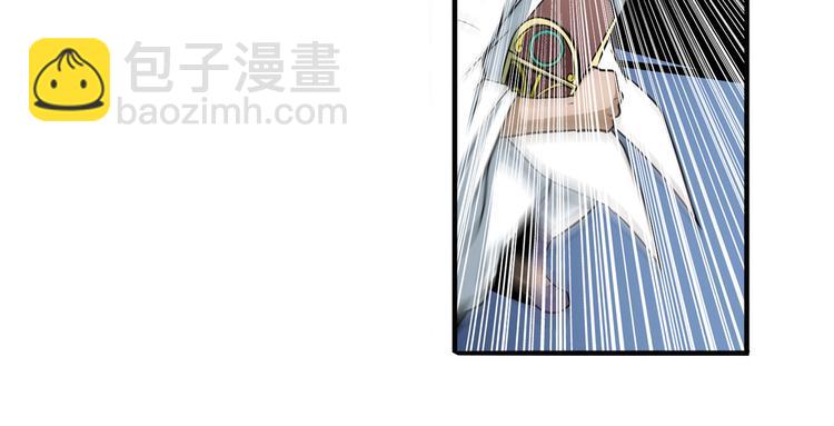 🍜英雄再临（英雄？我早就不当了） 第247话 幽冥血典 第46页