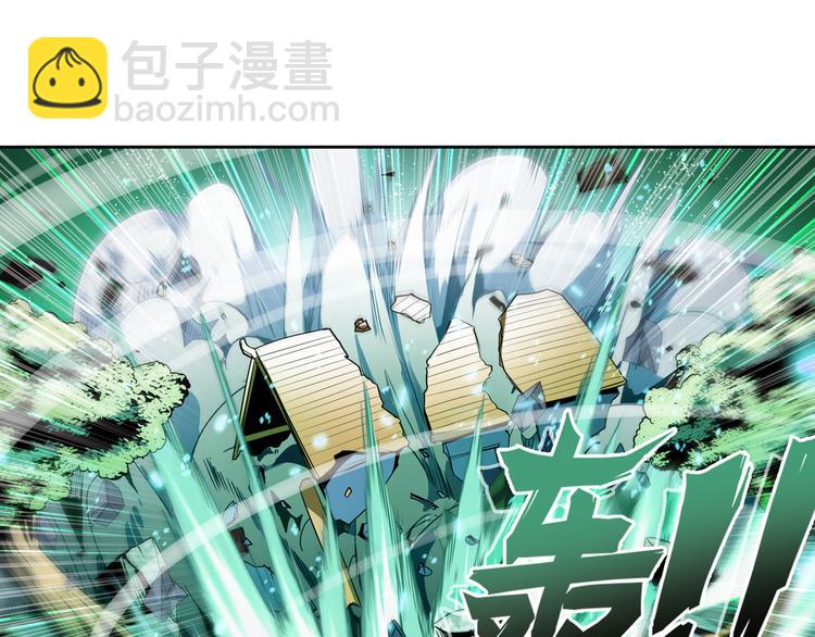 🍜英雄再临（英雄？我早就不当了） 第247话 幽冥血典 第47页