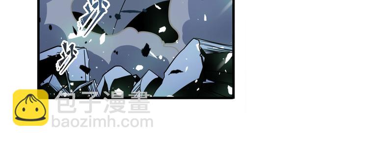 🍜英雄再临（英雄？我早就不当了） 第247话 幽冥血典 第50页