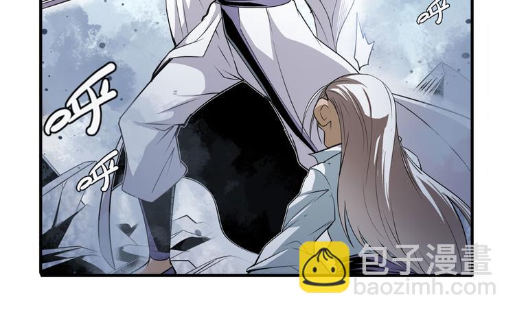 🍜英雄再临（英雄？我早就不当了） 第249话 掌门嘱托 第13页