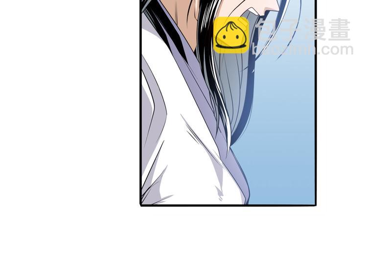 🍜英雄再临（英雄？我早就不当了） 第249话 掌门嘱托 第19页