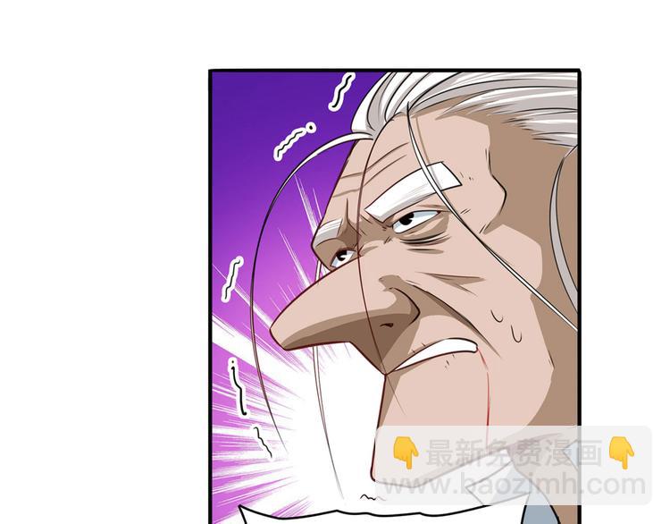 🍜英雄再临（英雄？我早就不当了） 第249话 掌门嘱托 第22页
