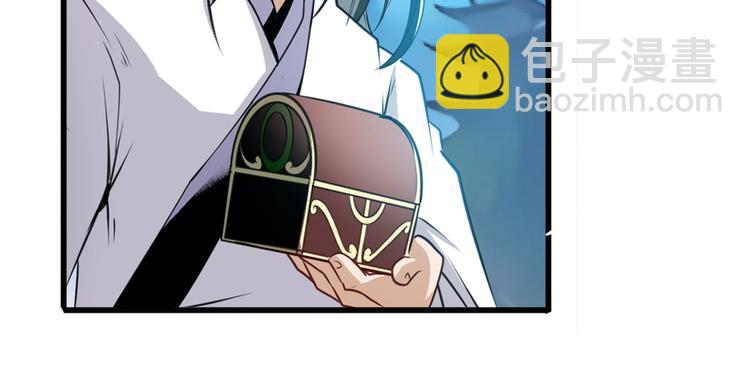 🍜英雄再临（英雄？我早就不当了） 第249话 掌门嘱托 第25页