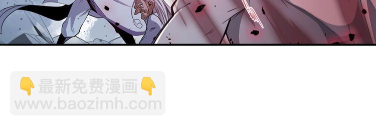 🍜英雄再临（英雄？我早就不当了） 第249话 掌门嘱托 第27页