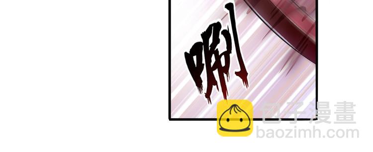 🍜英雄再临（英雄？我早就不当了） 第249话 掌门嘱托 第30页