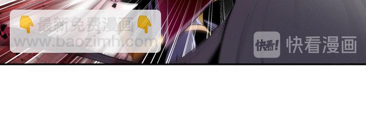 🍜英雄再临（英雄？我早就不当了） 第249话 掌门嘱托 第32页