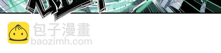 🍜英雄再临（英雄？我早就不当了） 第249话 掌门嘱托 第36页