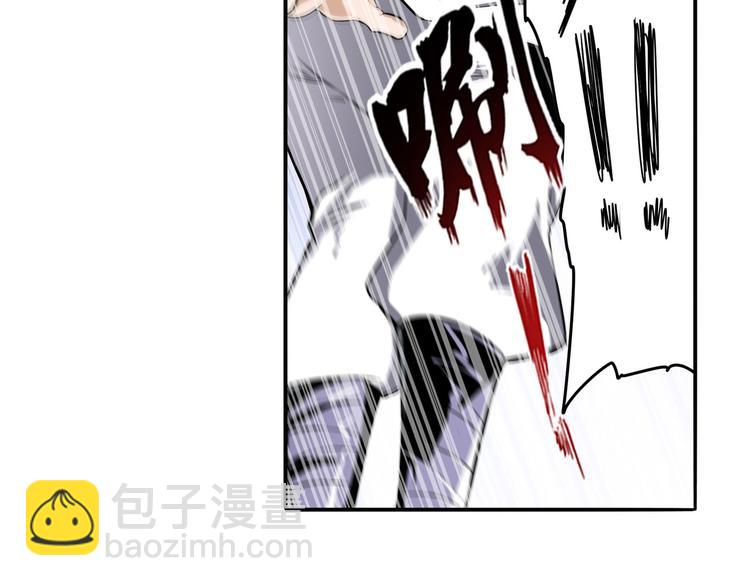 🍜英雄再临（英雄？我早就不当了） 第249话 掌门嘱托 第38页