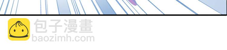🍜英雄再临（英雄？我早就不当了） 第249话 掌门嘱托 第41页