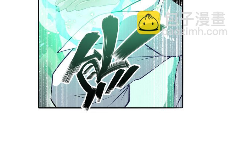 🍜英雄再临（英雄？我早就不当了） 第249话 掌门嘱托 第49页