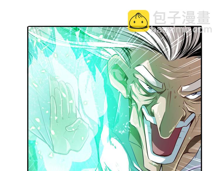🍜英雄再临（英雄？我早就不当了） 第249话 掌门嘱托 第50页