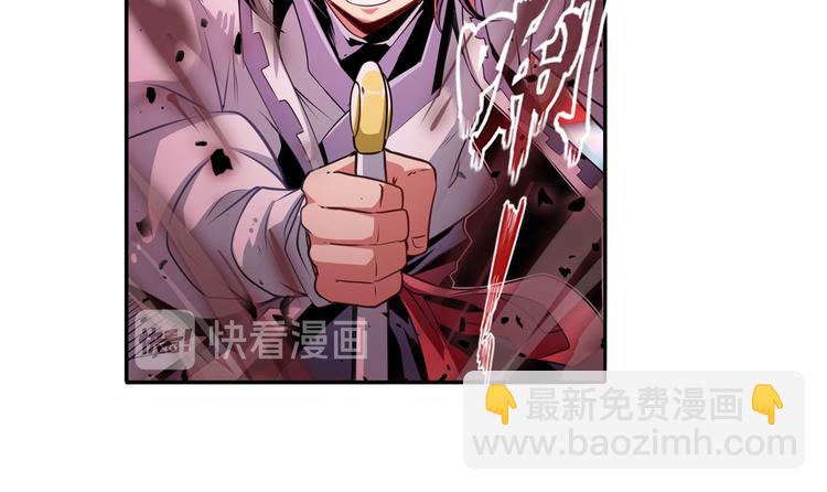 🍜英雄再临（英雄？我早就不当了） 第249话 掌门嘱托 第9页