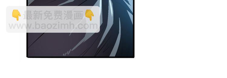 🍜英雄再临（英雄？我早就不当了） 第251话 真武生死篇 第15页