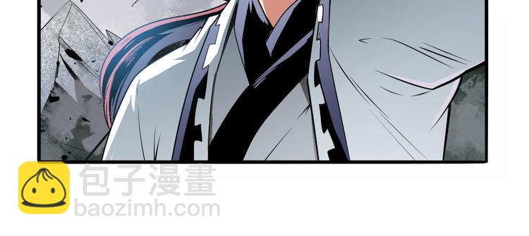 🍜英雄再临（英雄？我早就不当了） 第251话 真武生死篇 第18页