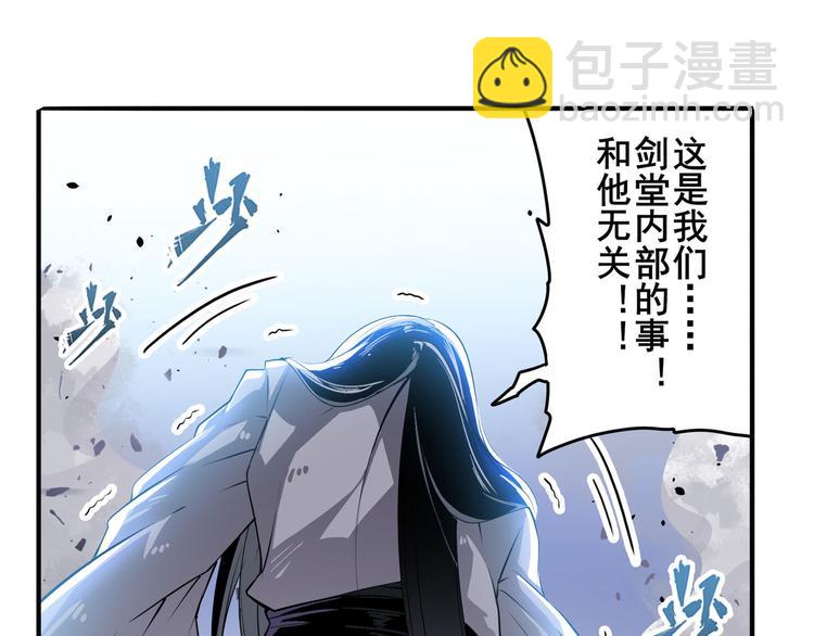 🍜英雄再临（英雄？我早就不当了） 第251话 真武生死篇 第19页