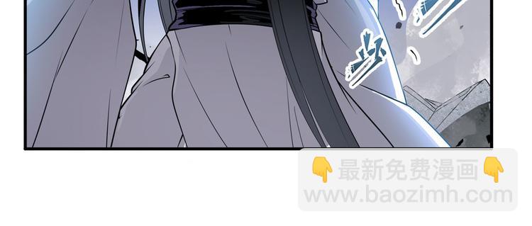 🍜英雄再临（英雄？我早就不当了） 第251话 真武生死篇 第20页