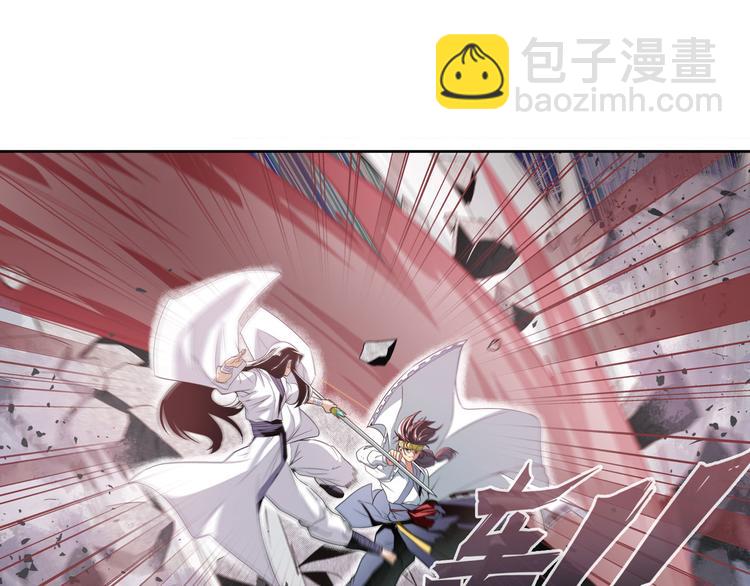 🍜英雄再临（英雄？我早就不当了） 第251话 真武生死篇 第47页
