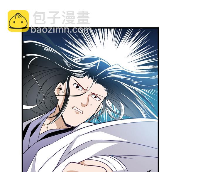🍜英雄再临（英雄？我早就不当了） 第251话 真武生死篇 第49页