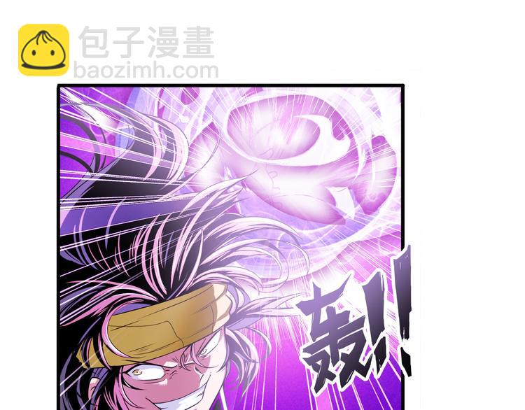 🍜英雄再临（英雄？我早就不当了） 第253话 霜锋钝滞 第10页