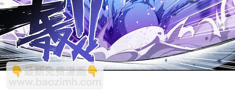 🍜英雄再临（英雄？我早就不当了） 第253话 霜锋钝滞 第15页