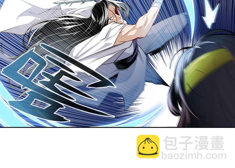 🍜英雄再临（英雄？我早就不当了） 第253话 霜锋钝滞 第17页