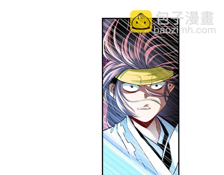 🍜英雄再临（英雄？我早就不当了） 第253话 霜锋钝滞 第18页