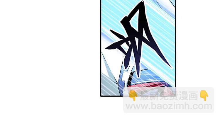 🍜英雄再临（英雄？我早就不当了） 第253话 霜锋钝滞 第19页