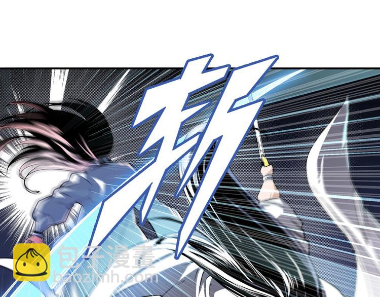 🍜英雄再临（英雄？我早就不当了） 第253话 霜锋钝滞 第20页