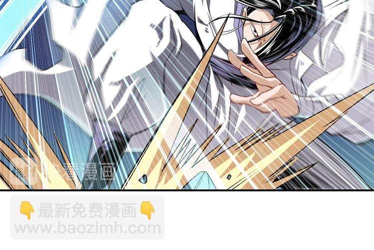 🍜英雄再临（英雄？我早就不当了） 第253话 霜锋钝滞 第21页
