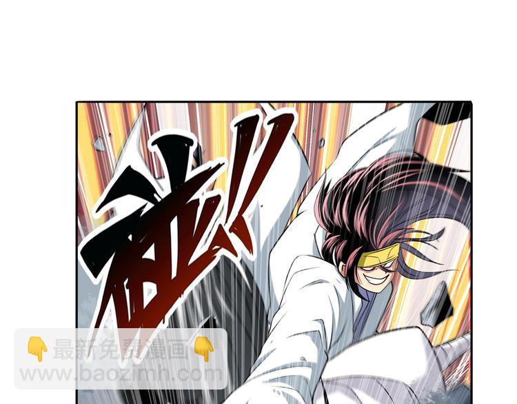 🍜英雄再临（英雄？我早就不当了） 第253话 霜锋钝滞 第28页