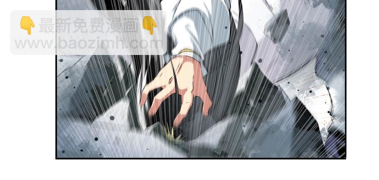 🍜英雄再临（英雄？我早就不当了） 第253话 霜锋钝滞 第29页