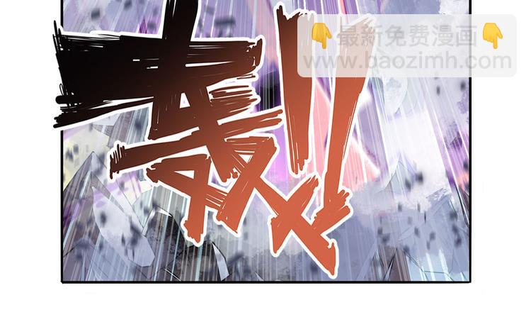 🍜英雄再临（英雄？我早就不当了） 第253话 霜锋钝滞 第33页