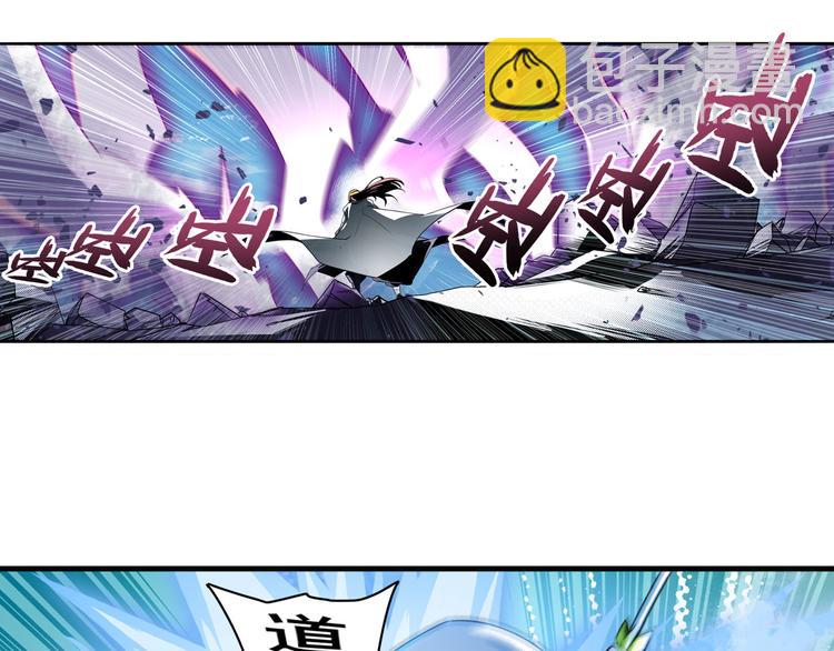 🍜英雄再临（英雄？我早就不当了） 第253话 霜锋钝滞 第40页