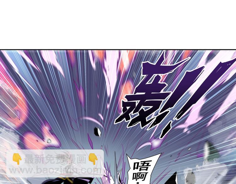 🍜英雄再临（英雄？我早就不当了） 第253话 霜锋钝滞 第45页