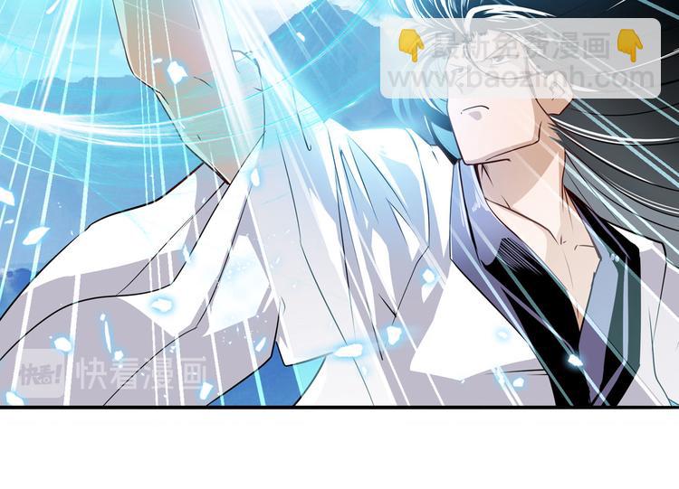 🍜英雄再临（英雄？我早就不当了） 第255话 剑锋所向 第10页