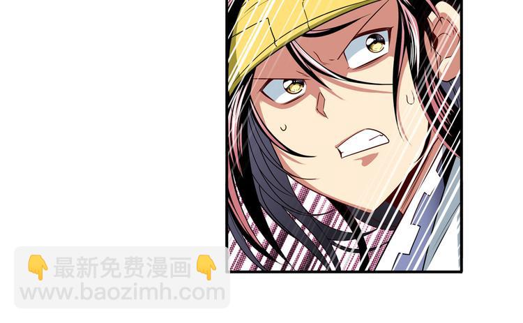 🍜英雄再临（英雄？我早就不当了） 第255话 剑锋所向 第12页