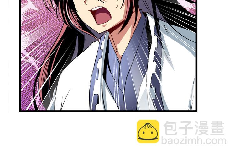🍜英雄再临（英雄？我早就不当了） 第255话 剑锋所向 第16页