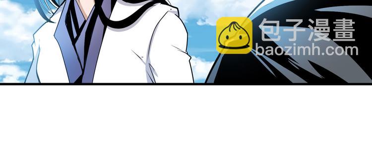🍜英雄再临（英雄？我早就不当了） 第255话 剑锋所向 第21页