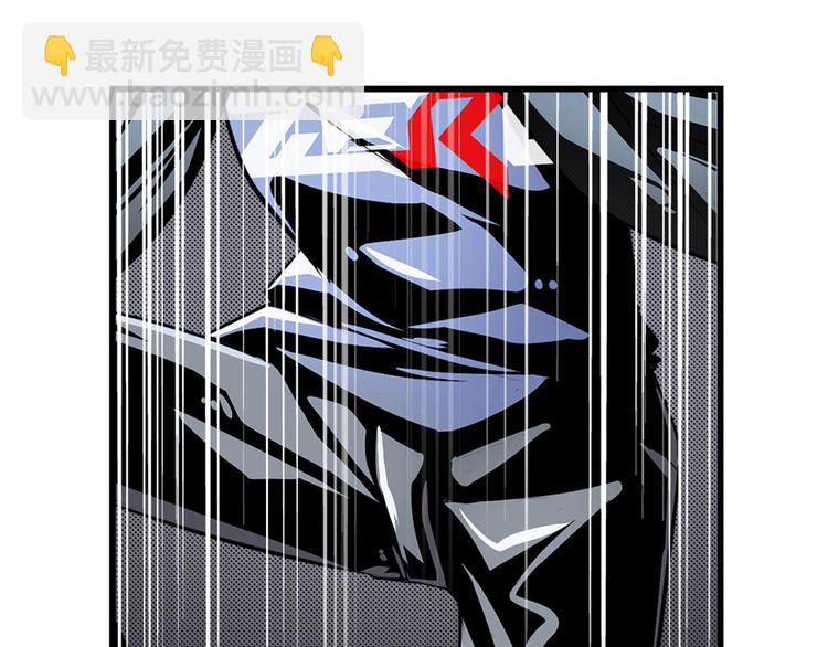🍜英雄再临（英雄？我早就不当了） 第255话 剑锋所向 第26页