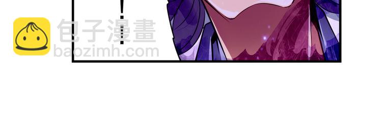 🍜英雄再临（英雄？我早就不当了） 第255话 剑锋所向 第33页