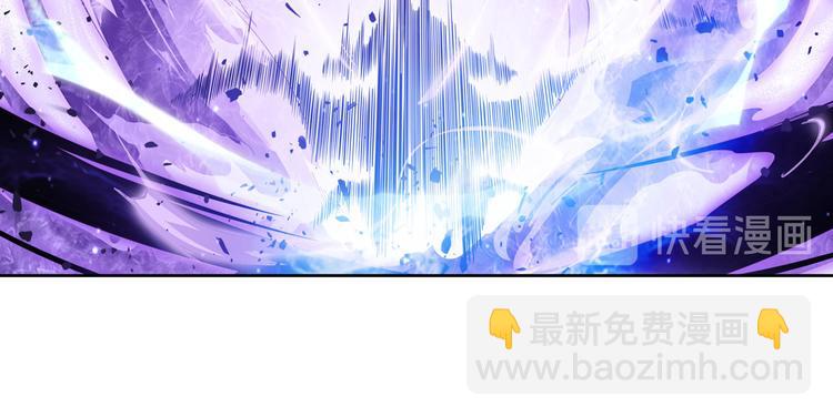 🍜英雄再临（英雄？我早就不当了） 第255话 剑锋所向 第35页