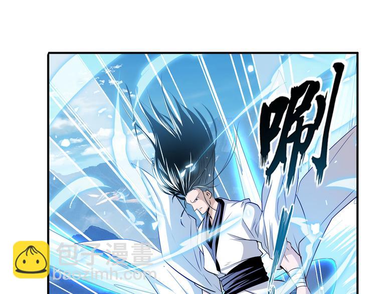 🍜英雄再临（英雄？我早就不当了） 第255话 剑锋所向 第4页