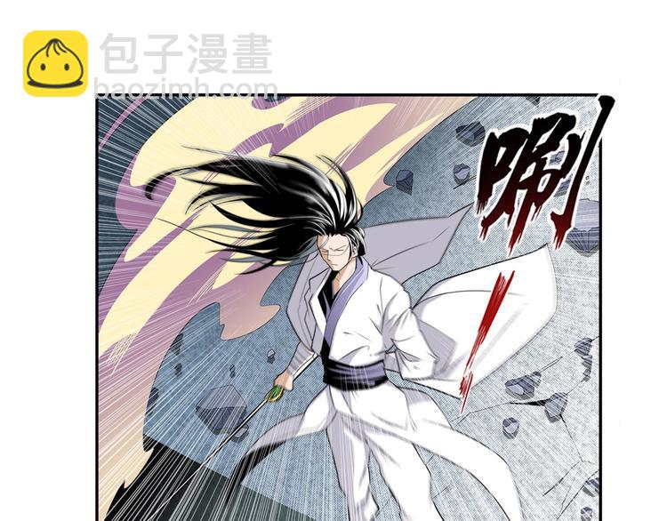 🍜英雄再临（英雄？我早就不当了） 第255话 剑锋所向 第41页