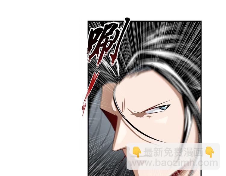 🍜英雄再临（英雄？我早就不当了） 第255话 剑锋所向 第43页