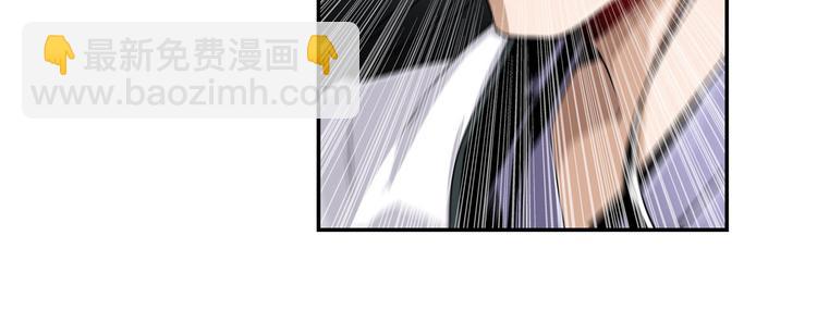 🍜英雄再临（英雄？我早就不当了） 第255话 剑锋所向 第44页